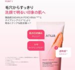 ANUA Peach Niacin Spread Cleansing Foam, 5.1 fl oz (150 ml), Horny, Pores, Moist Skin, Moisturizing, Light Light, Dry Skin, Mixed Skin, Peach Niacin Cleansing Foam, Facial Cleansing, Skin Care - Image 5